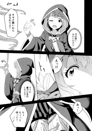 [Yoshika] Million Live! no Shoukushu Hon + Omake Fhentai - Page 32
