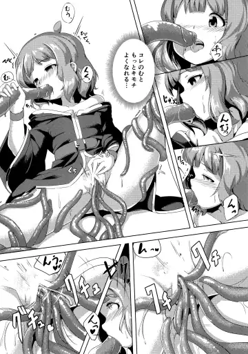 [Yoshika] Million Live! no Shoukushu Hon + Omake Fhentai - Page 37