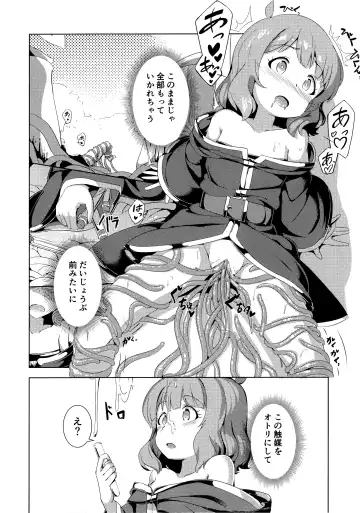 [Yoshika] Million Live! no Shoukushu Hon + Omake Fhentai - Page 41