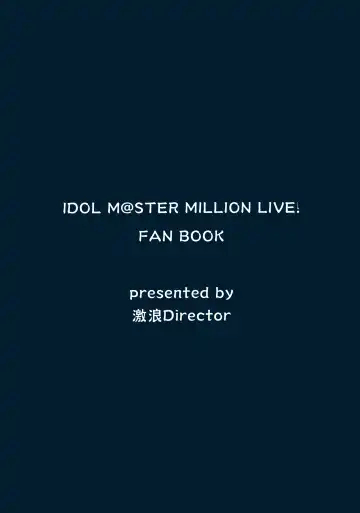 [Yoshika] Million Live! no Shoukushu Hon + Omake Fhentai - Page 52