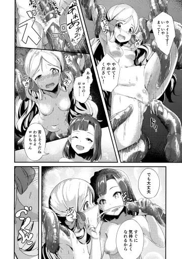 [Yoshika] Million Live! no Shoukushu Hon + Omake Fhentai - Page 55