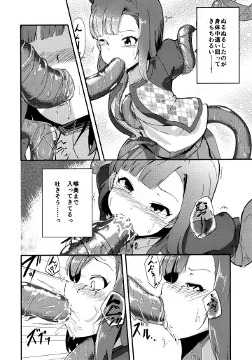 [Yoshika] Million Live! no Shoukushu Hon + Omake Fhentai - Page 7
