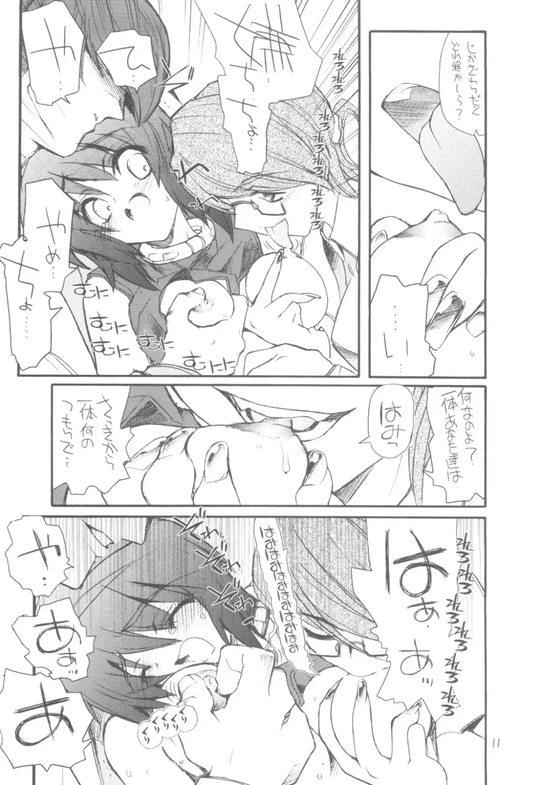 [Aka Marl] Lunamaria-sama Ikimaasu Fhentai - Page 10