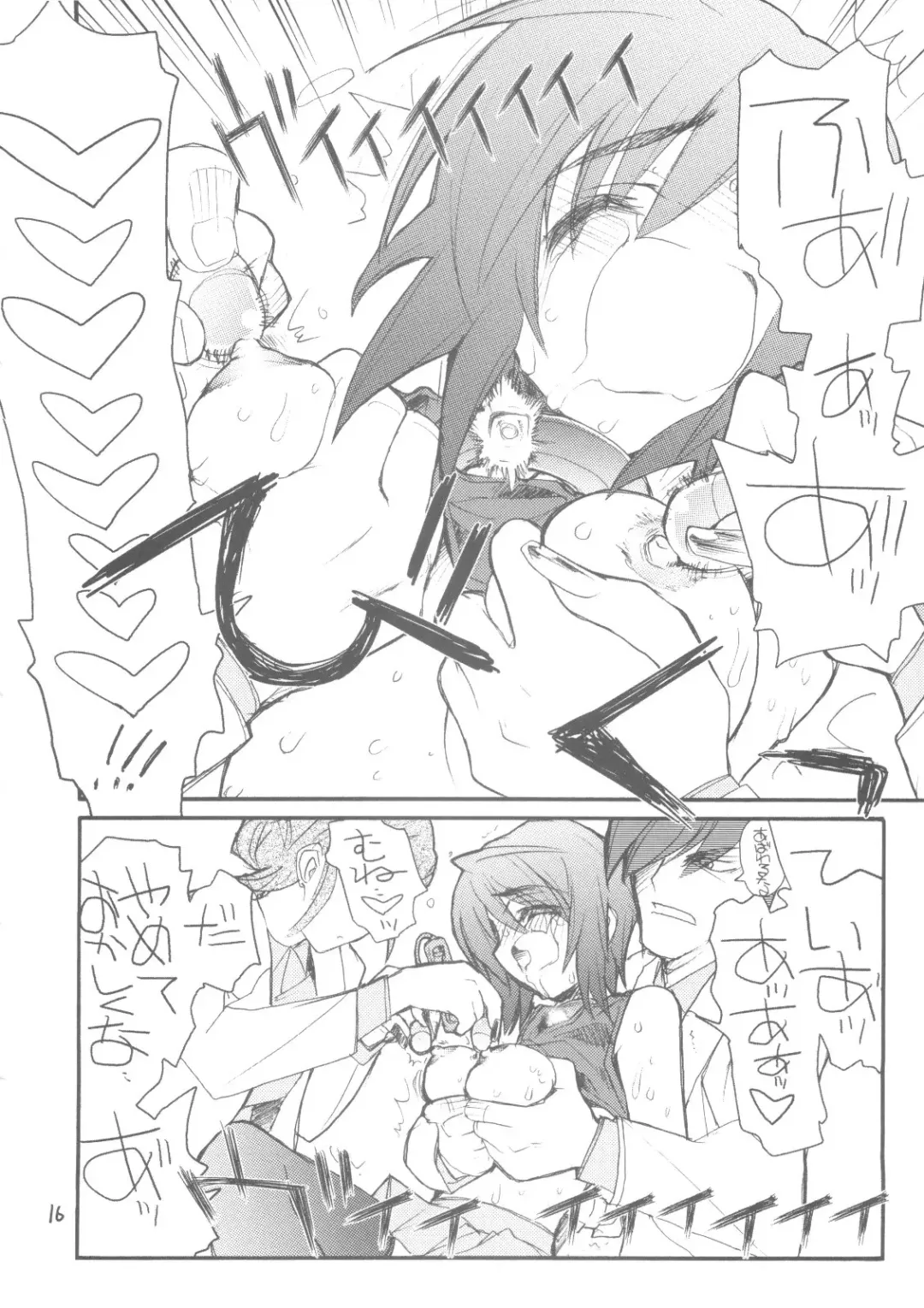 [Aka Marl] Lunamaria-sama Ikimaasu Fhentai - Page 15