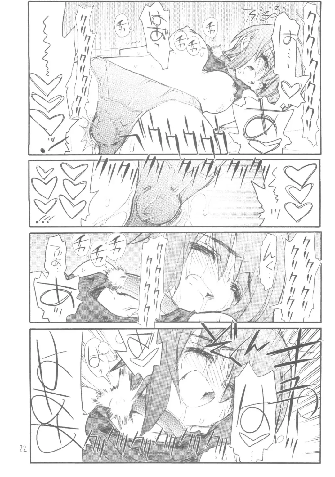 [Aka Marl] Lunamaria-sama Ikimaasu Fhentai - Page 21