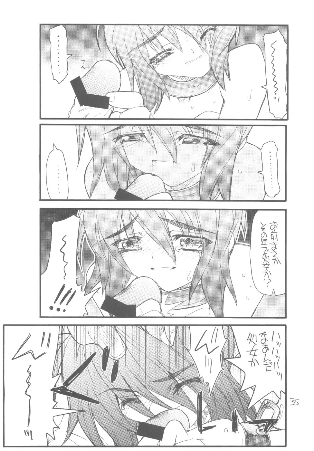 [Aka Marl] Lunamaria-sama Ikimaasu Fhentai - Page 34