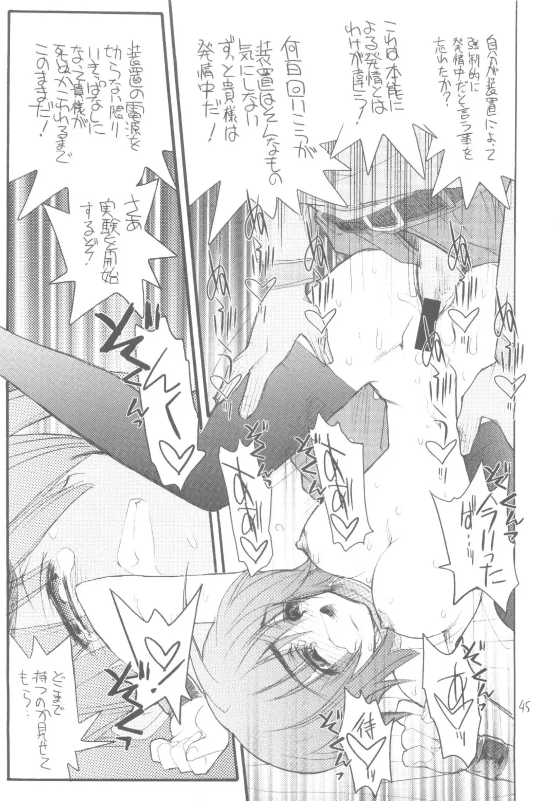 [Aka Marl] Lunamaria-sama Ikimaasu Fhentai - Page 44