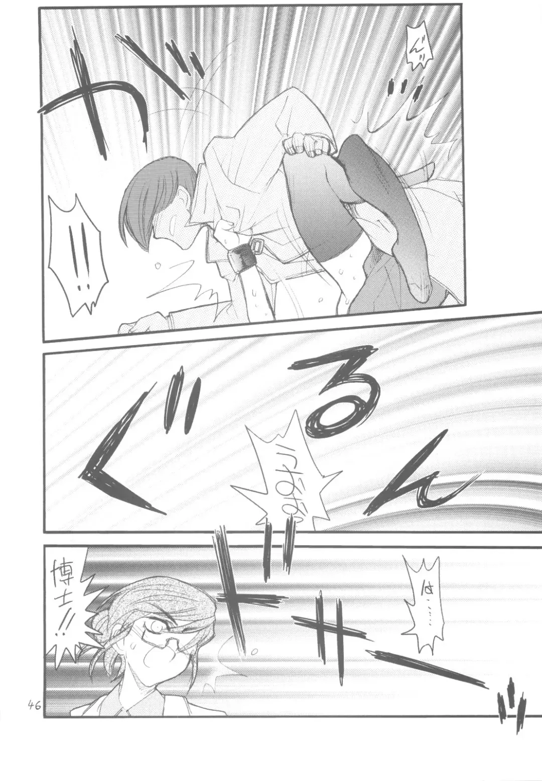 [Aka Marl] Lunamaria-sama Ikimaasu Fhentai - Page 45