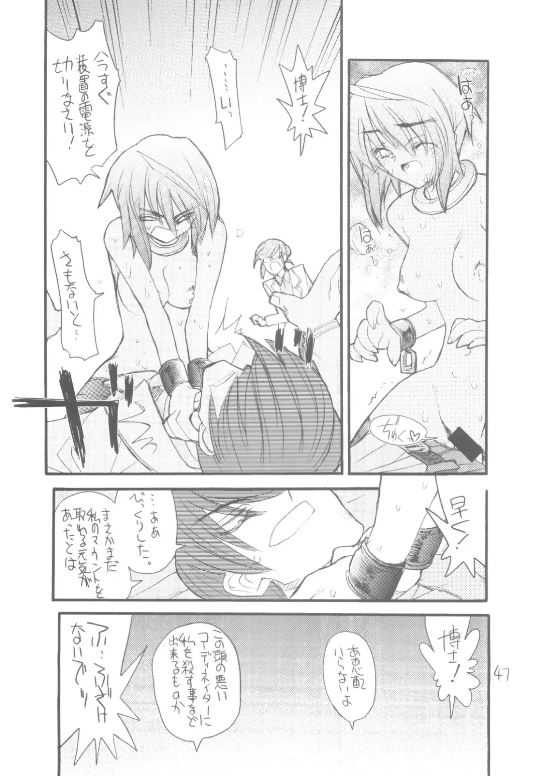 [Aka Marl] Lunamaria-sama Ikimaasu Fhentai - Page 46