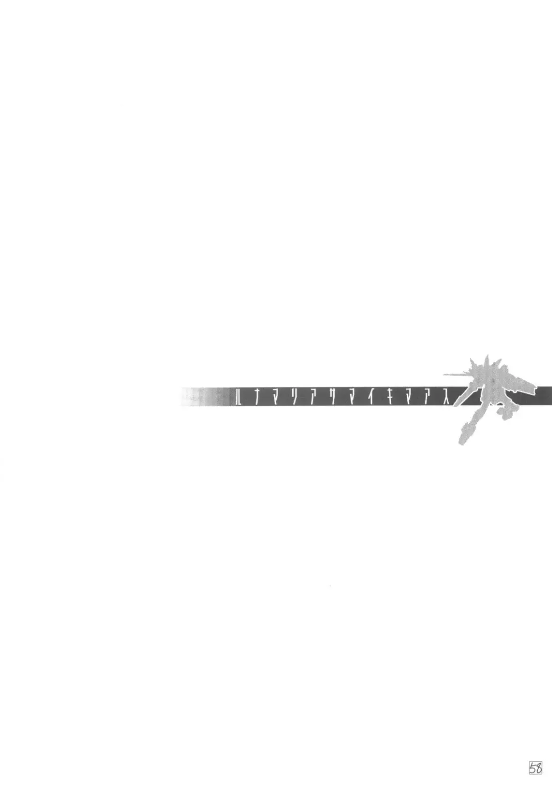 [Aka Marl] Lunamaria-sama Ikimaasu Fhentai - Page 58