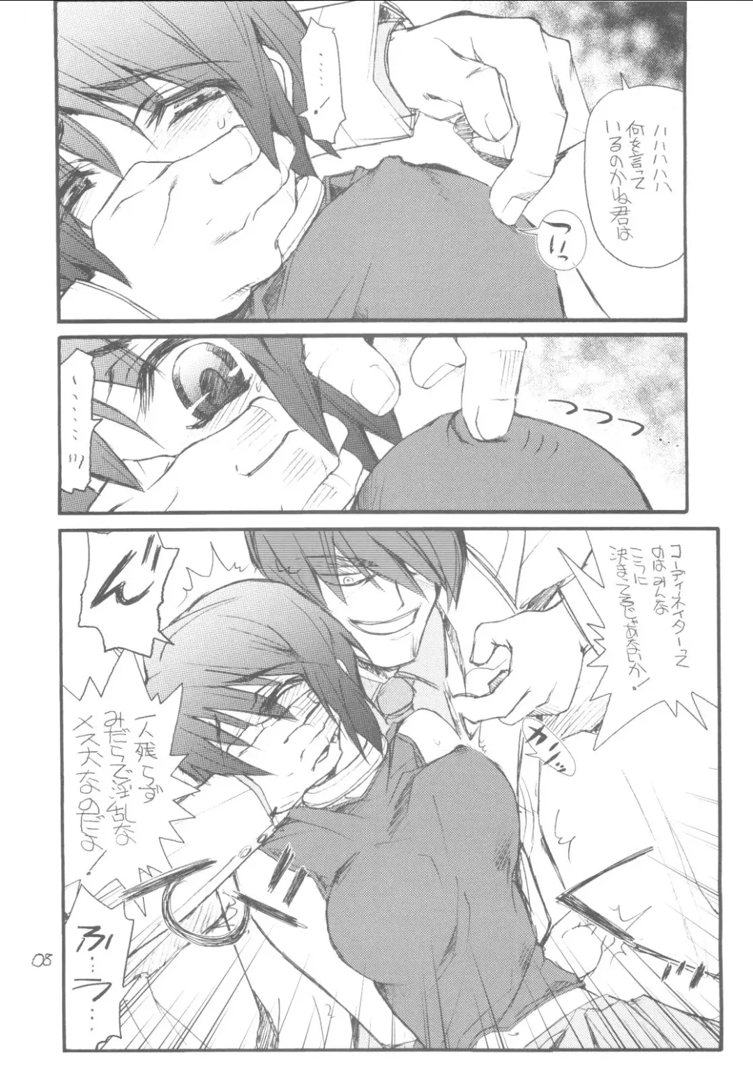 [Aka Marl] Lunamaria-sama Ikimaasu Fhentai - Page 7