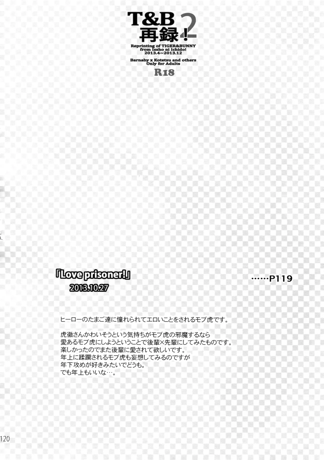 [Moccori] T&B Sairoku! 2 Fhentai - Page 119