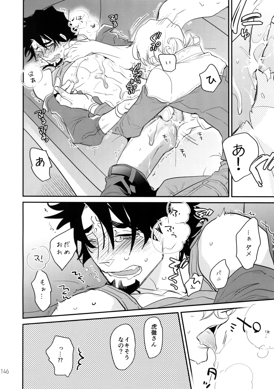 [Moccori] T&B Sairoku! 2 Fhentai - Page 145