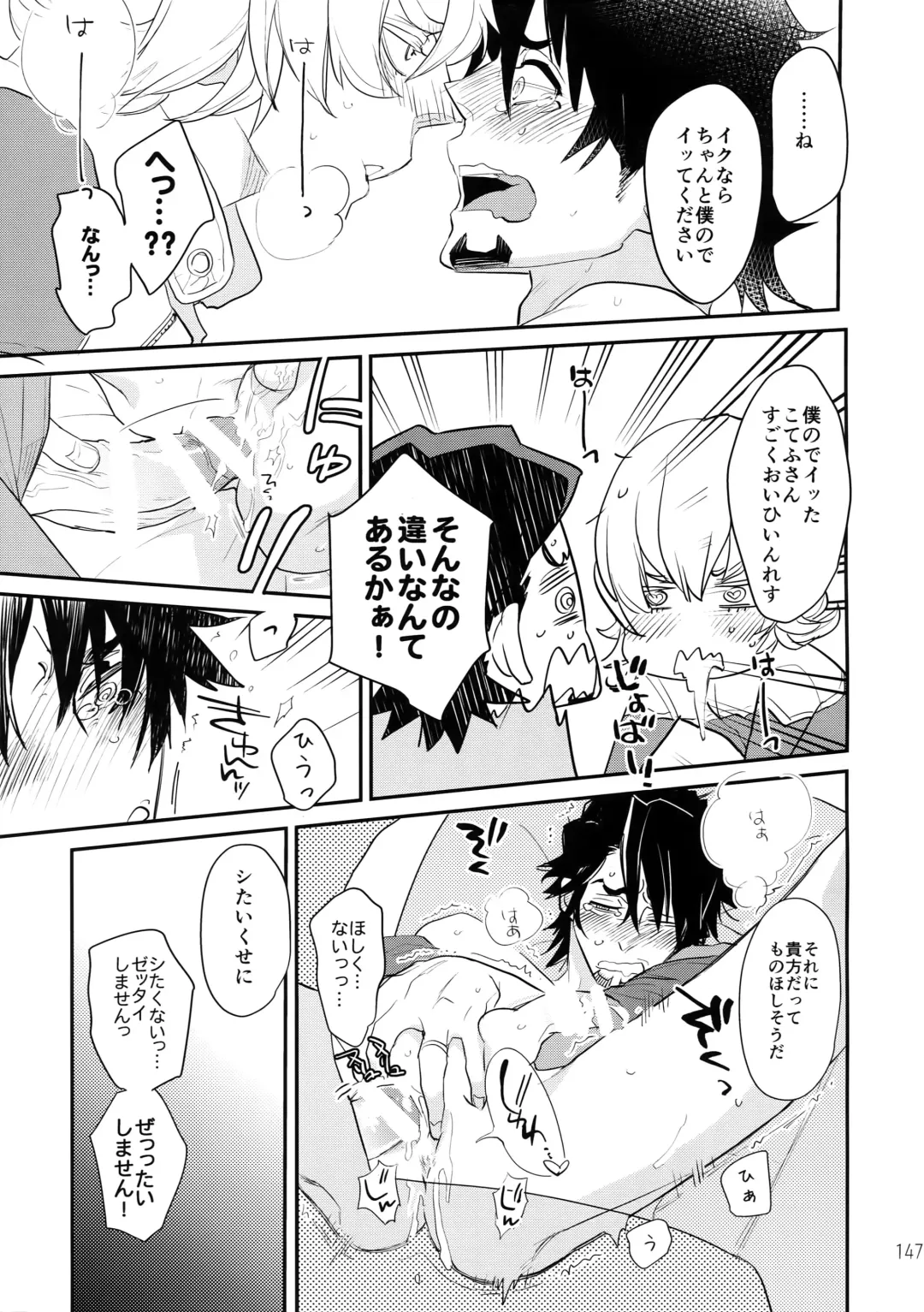 [Moccori] T&B Sairoku! 2 Fhentai - Page 146