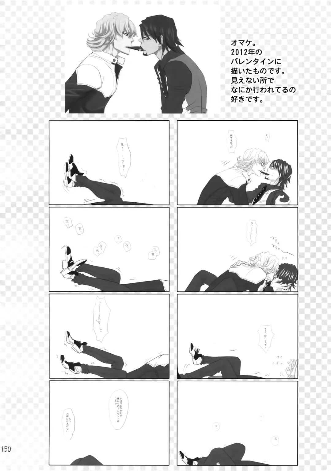 [Moccori] T&B Sairoku! 2 Fhentai - Page 149