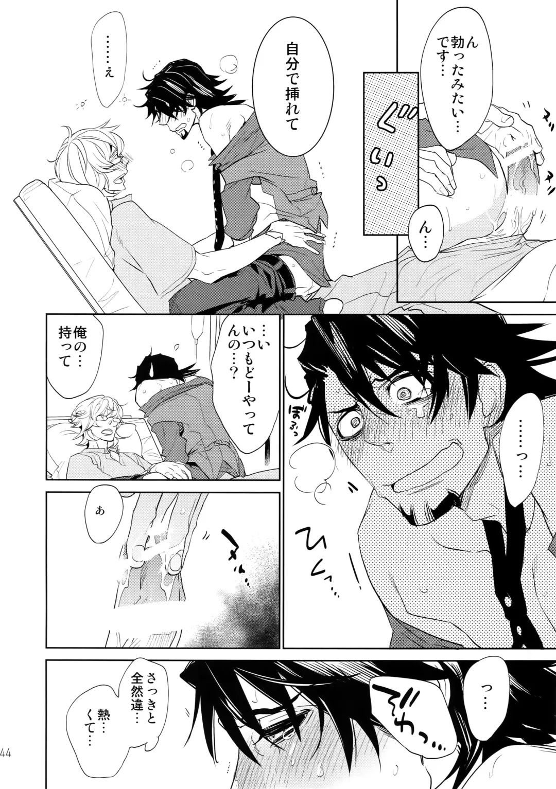 [Moccori] T&B Sairoku! 2 Fhentai - Page 43