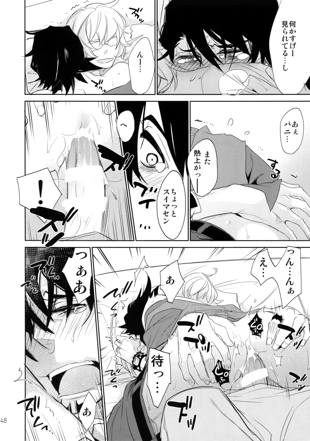 [Moccori] T&B Sairoku! 2 Fhentai - Page 47