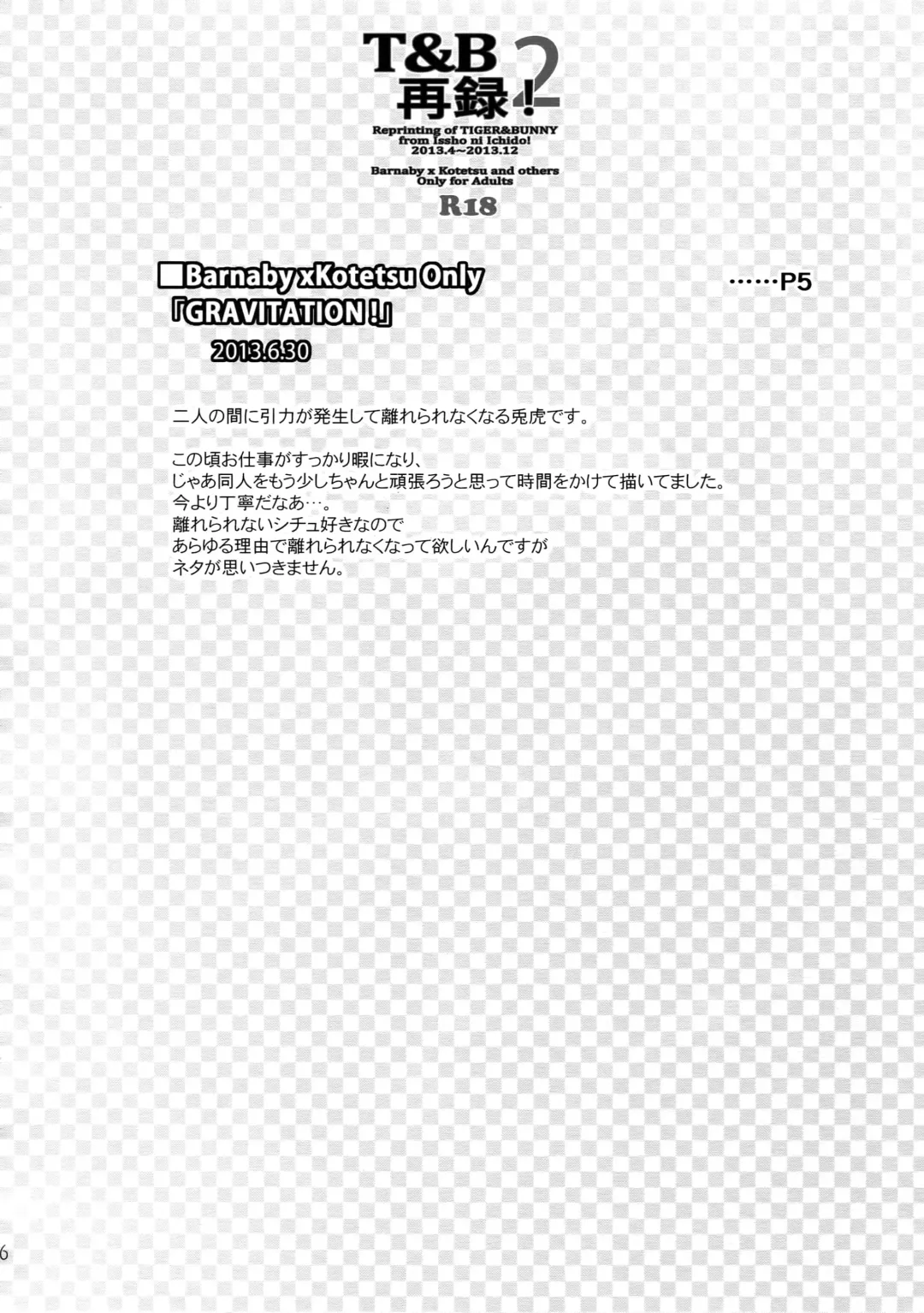 [Moccori] T&B Sairoku! 2 Fhentai - Page 5