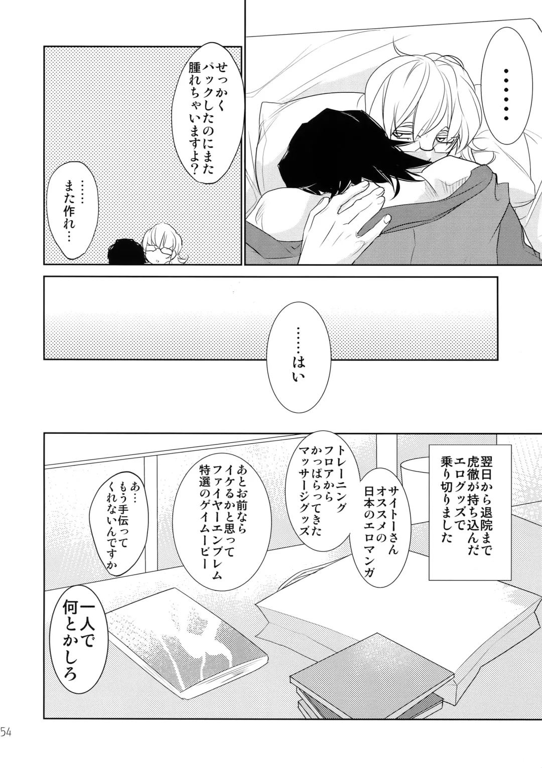 [Moccori] T&B Sairoku! 2 Fhentai - Page 53