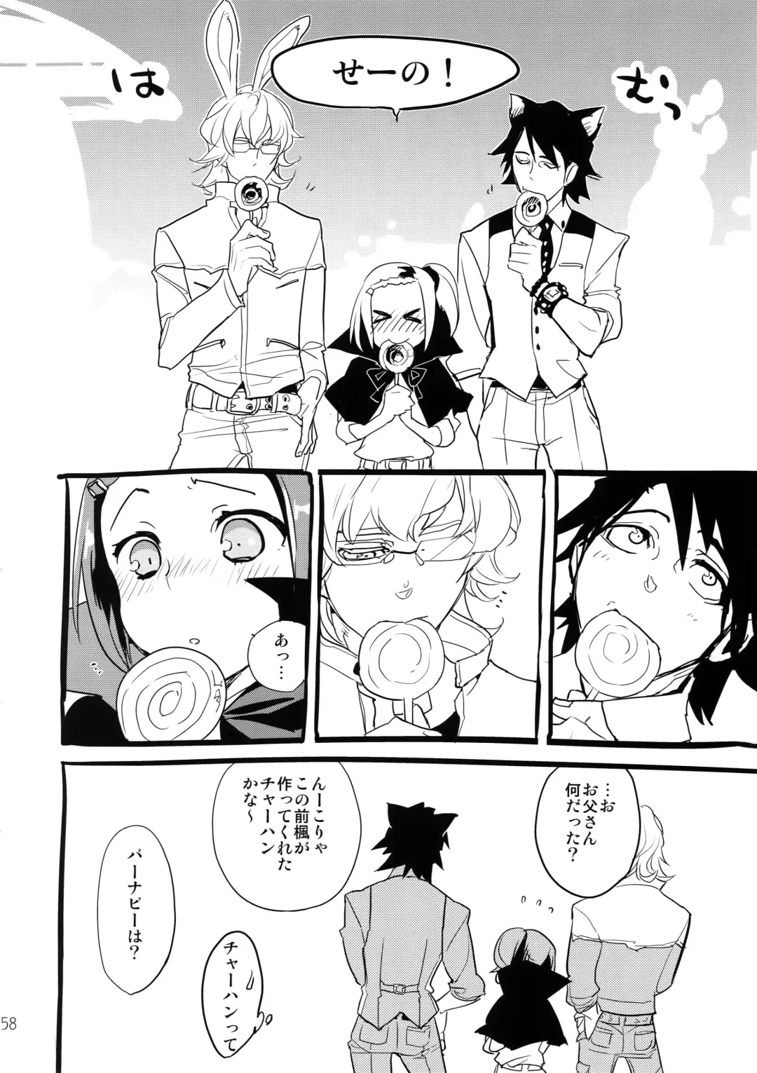 [Moccori] T&B Sairoku! 2 Fhentai - Page 57