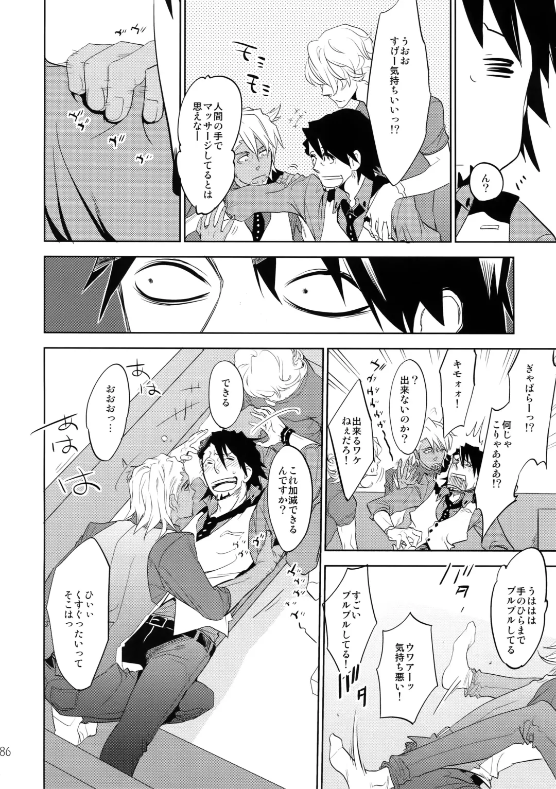 [Moccori] T&B Sairoku! 2 Fhentai - Page 85