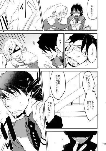 [Moccori] T&B Sairoku! 2 Fhentai - Page 110