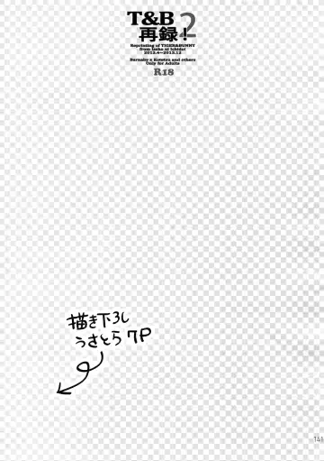 [Moccori] T&B Sairoku! 2 Fhentai - Page 140