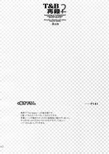 [Moccori] T&B Sairoku! 2 Fhentai - Page 141