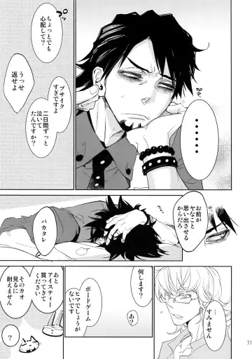 [Moccori] T&B Sairoku! 2 Fhentai - Page 30