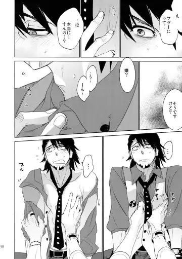 [Moccori] T&B Sairoku! 2 Fhentai - Page 37