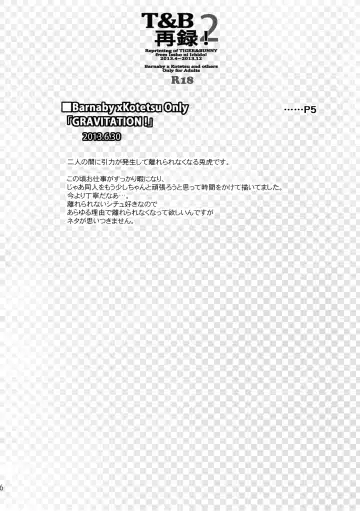 [Moccori] T&B Sairoku! 2 Fhentai - Page 5