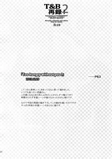 [Moccori] T&B Sairoku! 2 Fhentai - Page 63