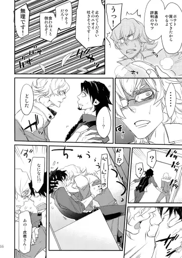 [Moccori] T&B Sairoku! 2 Fhentai - Page 65