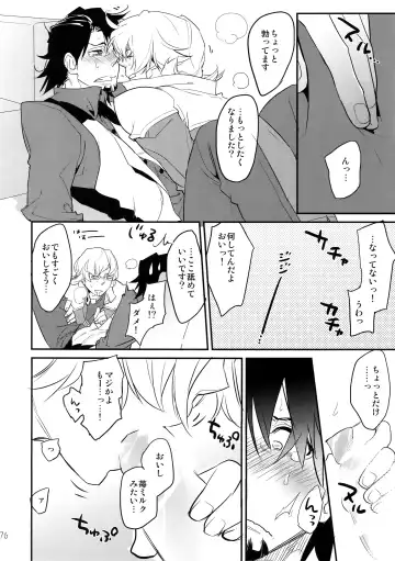 [Moccori] T&B Sairoku! 2 Fhentai - Page 75