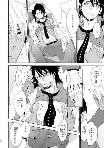 [Moccori] T&B Sairoku! 2 Fhentai - Page 89