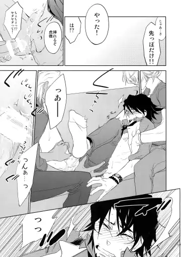 [Moccori] T&B Sairoku! 2 Fhentai - Page 96