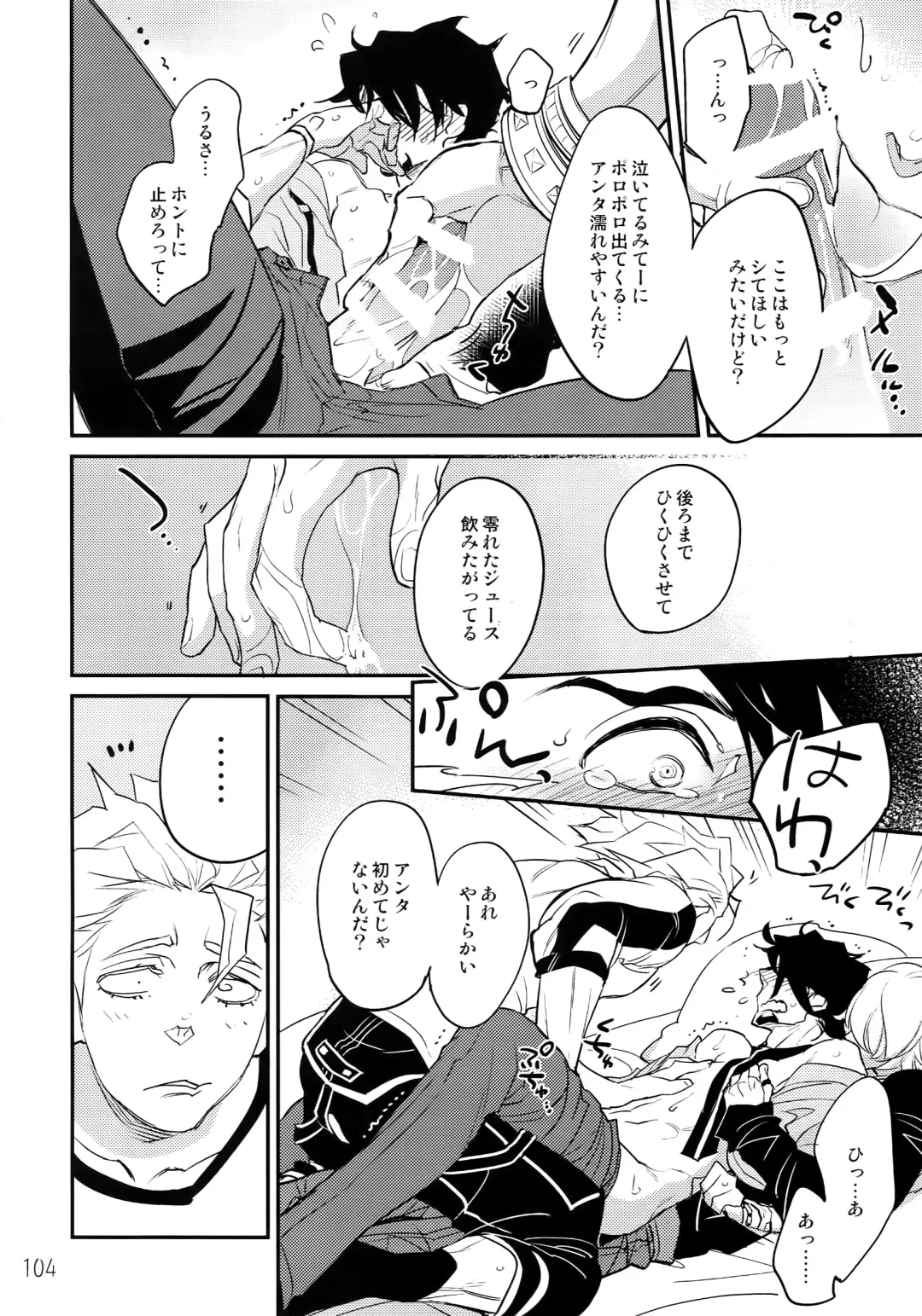 [Moccori] T&B Re-CRUSH! 3 Fhentai - Page 103