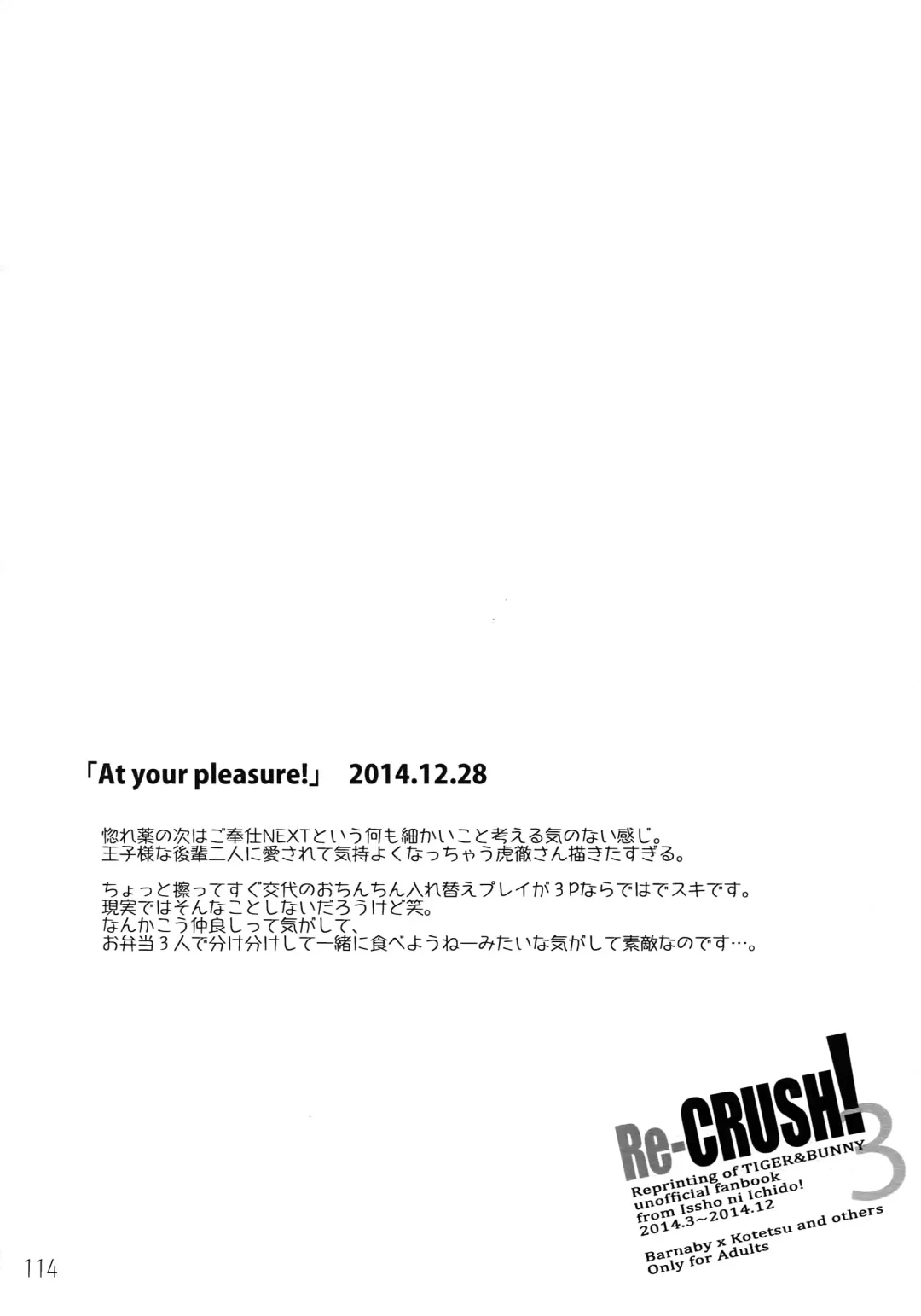 [Moccori] T&B Re-CRUSH! 3 Fhentai - Page 113