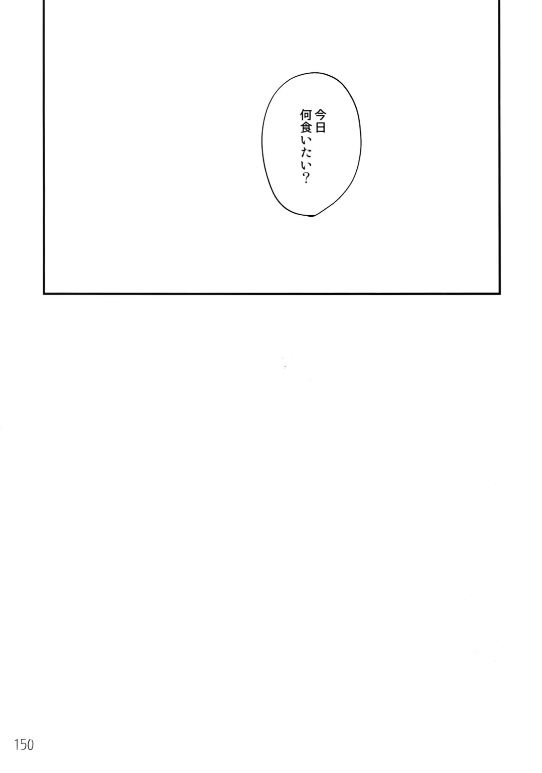 [Moccori] T&B Re-CRUSH! 3 Fhentai - Page 149