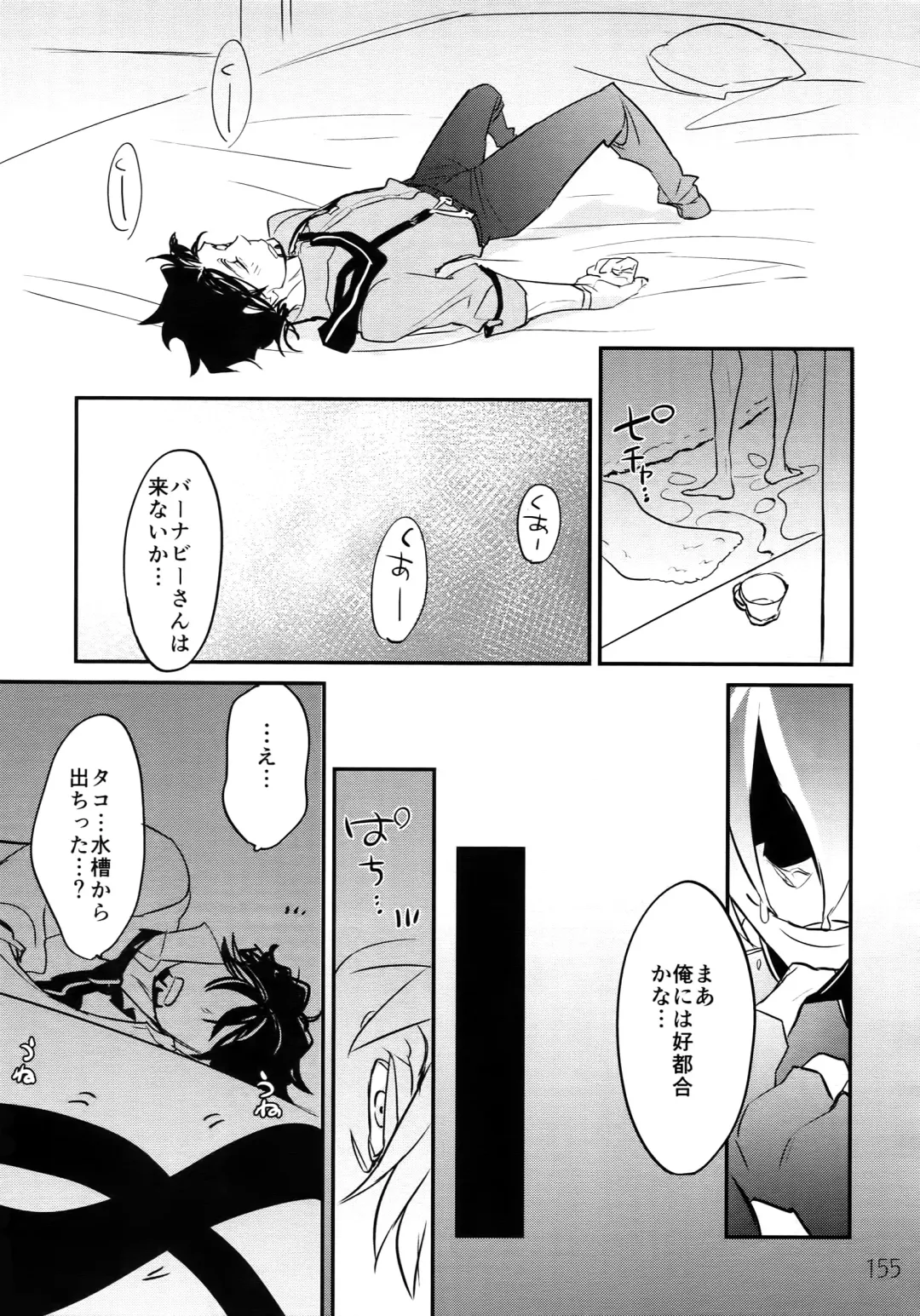 [Moccori] T&B Re-CRUSH! 3 Fhentai - Page 154