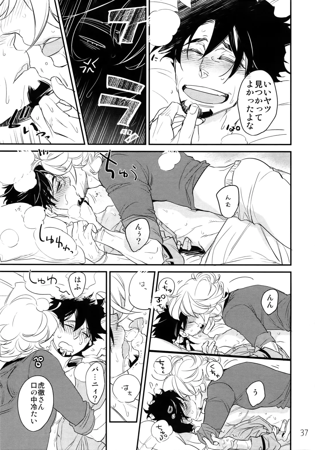 [Moccori] T&B Re-CRUSH! 3 Fhentai - Page 36