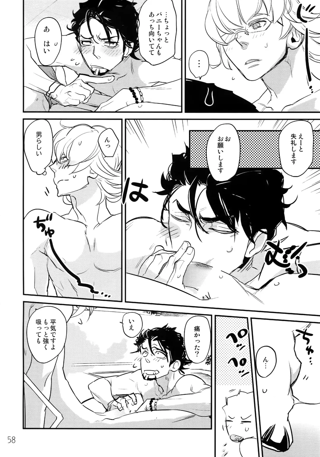 [Moccori] T&B Re-CRUSH! 3 Fhentai - Page 57