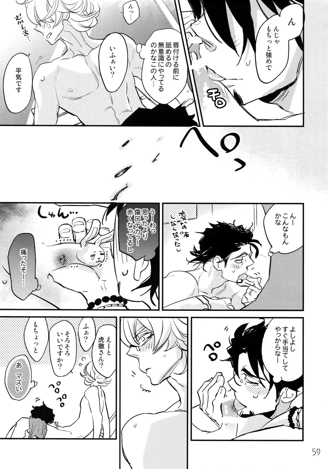 [Moccori] T&B Re-CRUSH! 3 Fhentai - Page 58