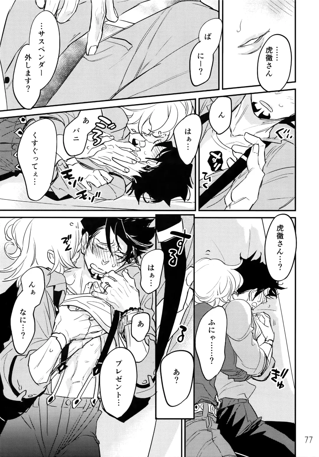 [Moccori] T&B Re-CRUSH! 3 Fhentai - Page 76