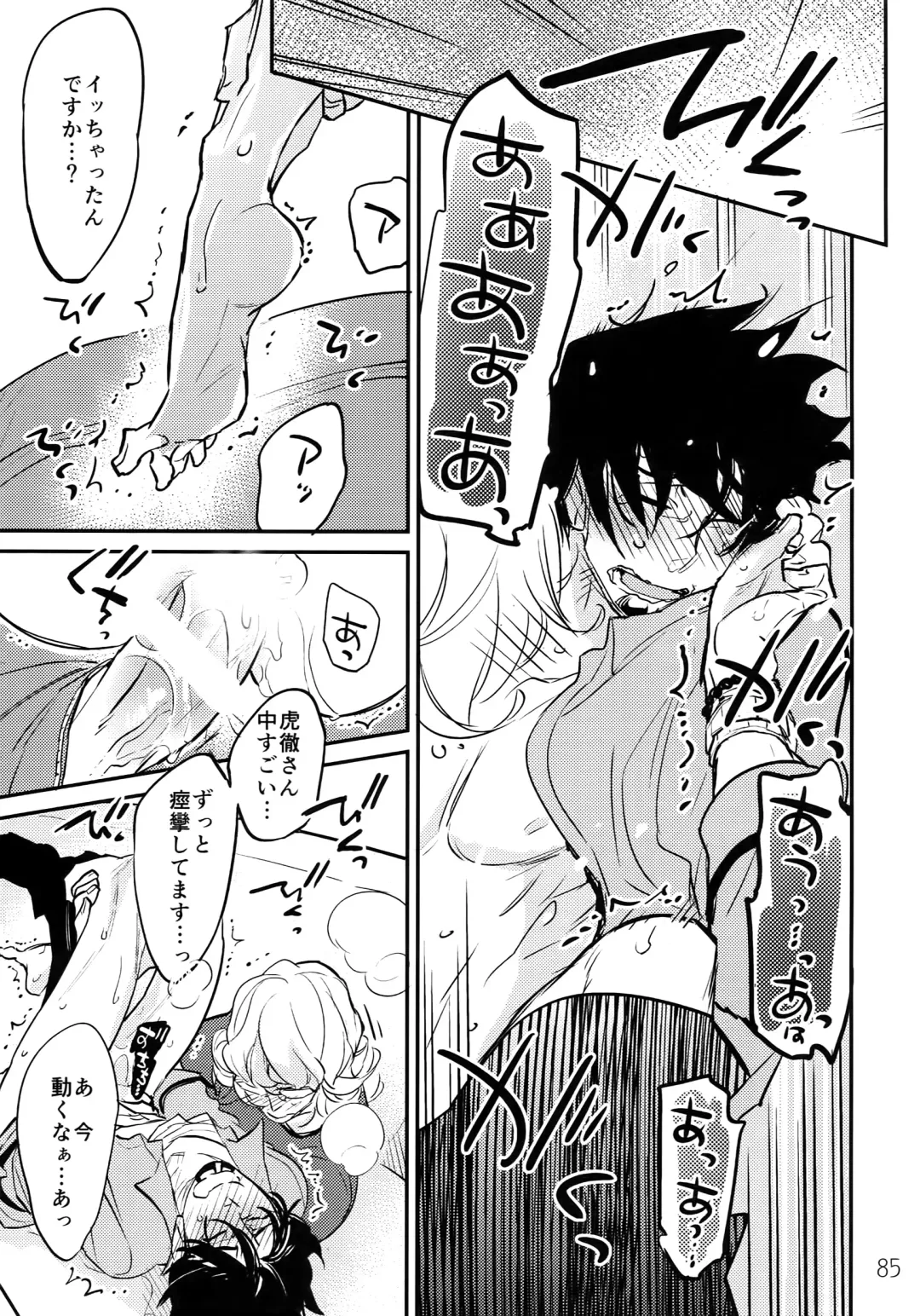 [Moccori] T&B Re-CRUSH! 3 Fhentai - Page 84