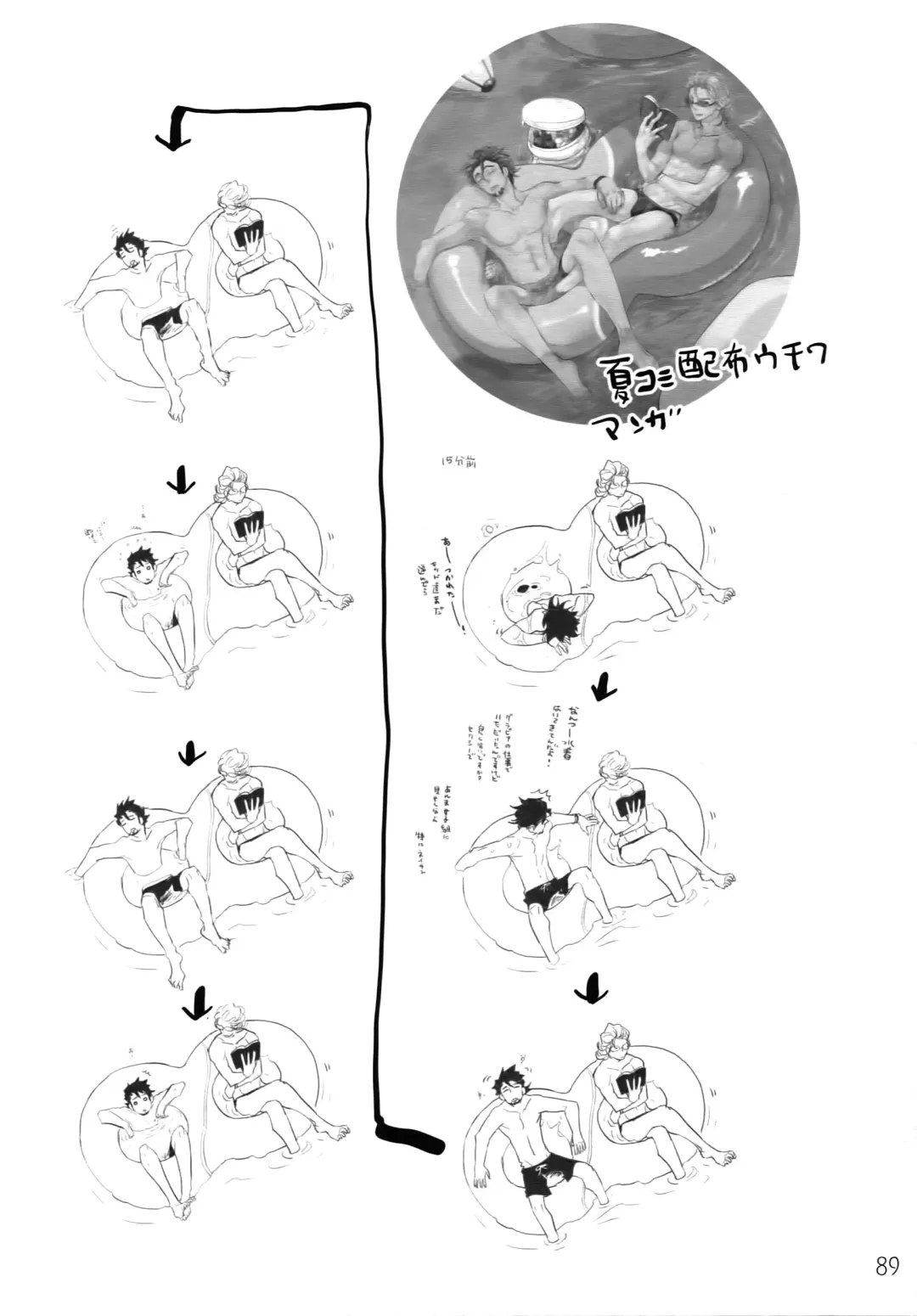 [Moccori] T&B Re-CRUSH! 3 Fhentai - Page 88