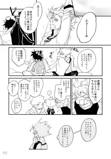 [Moccori] T&B Re-CRUSH! 3 Fhentai - Page 111