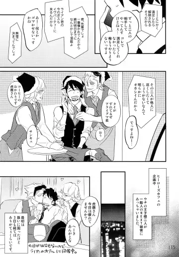 [Moccori] T&B Re-CRUSH! 3 Fhentai - Page 114