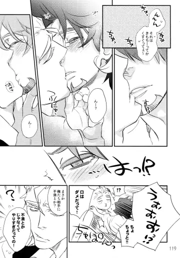 [Moccori] T&B Re-CRUSH! 3 Fhentai - Page 118