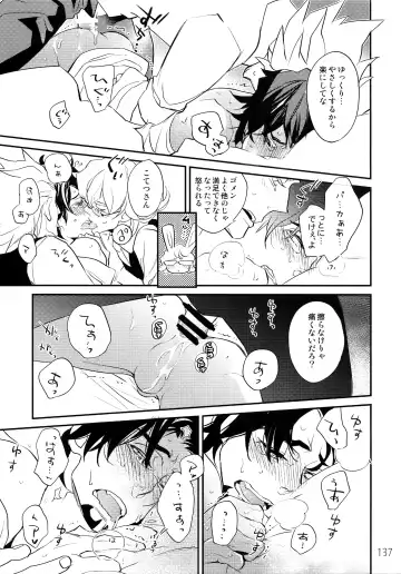 [Moccori] T&B Re-CRUSH! 3 Fhentai - Page 136